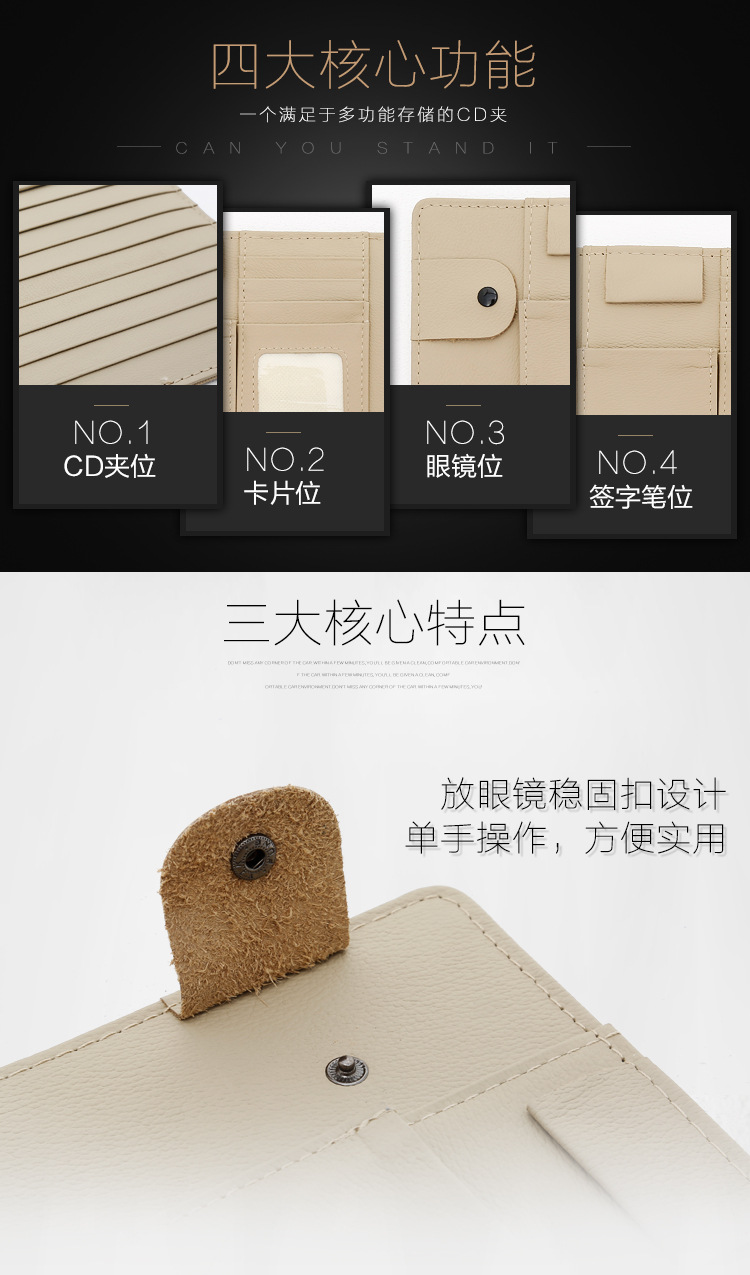 E-_产品图_加长五合一真皮CD夹-2017_新建文件夹_详