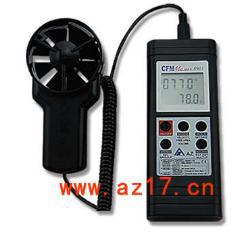 衡欣AZ8901风速计