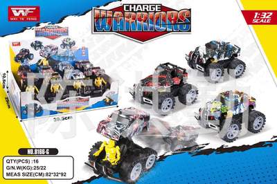 慣性碰撞變形塗鴉越野車 塗鴉車 變形車 熱賣産品