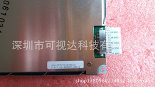 UMN-7371MC-B  UMN-7371MC-F 5.7�˙C�����@ʾ��