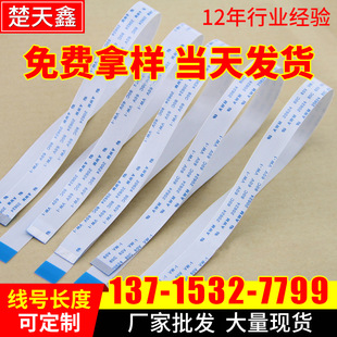 ܛ�ž�20624 FFC���ž�0.5�g��*100MMͬ���ƽ�B���͏����ֱ��ʽ