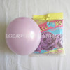 By the way, 10 -inch macaron single -layer circular latex balloon balls 22 grams of candy wedding festival auto ball