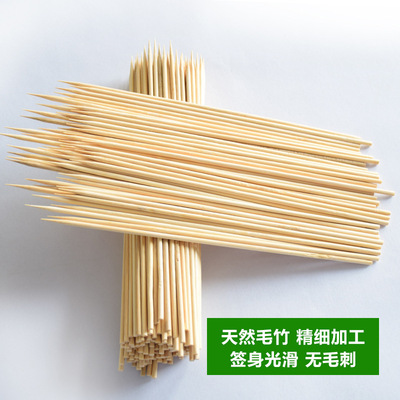 一次性烧烤竹签子批发3.5mm*25/30/35/40cm鱿鱼串串香烤面筋烤肉