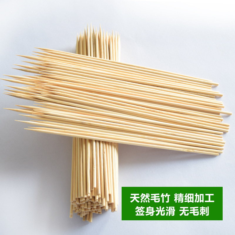 一次性烧烤竹签子批发3.5mm*25/30/35/40cm鱿鱼串串香烤面筋烤肉