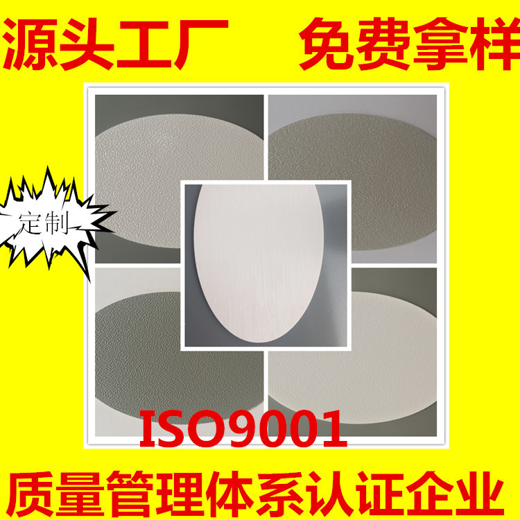 厂家直销塑料板材ABS塑胶、ABS卷材abs片材轻质高强模型新材料
