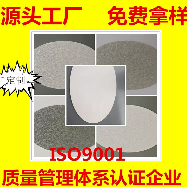 塑料板材ABS塑胶、ABS卷材abs片材模型新材料外壳哑光磨砂