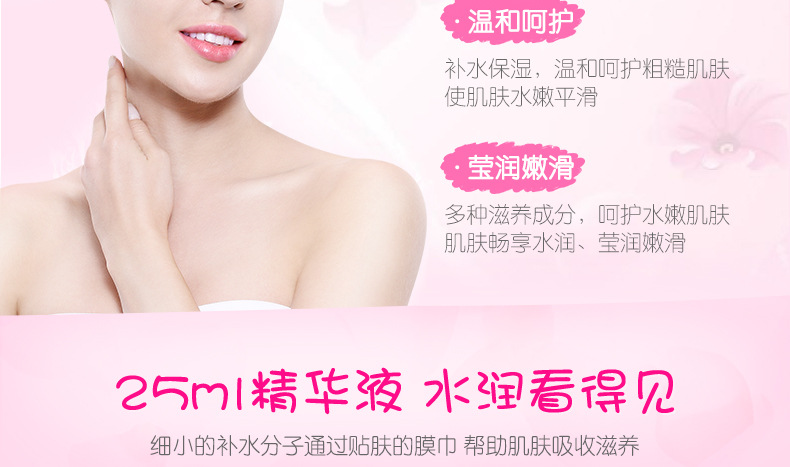 小猪面膜黑白组合_10