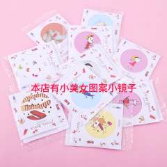 Small mirror, tinplate mirror, cartoon cute portable makeup mirror, cute round mirror, portable mirror