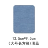 Big, rectangular, 1 pieces