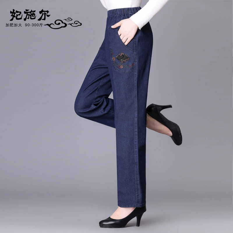 2020 Джинсы женские утолщенные осенне-зимние брюки для мам женские брюки с высокой талией женские брюки зимние большие размеры с толстыми рукавами