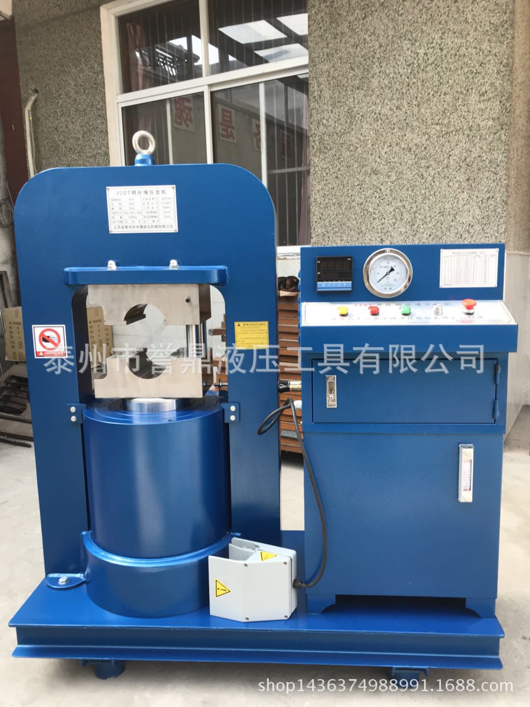 厂家供应 大量供应70分体式钢丝绳切断器 量大从优