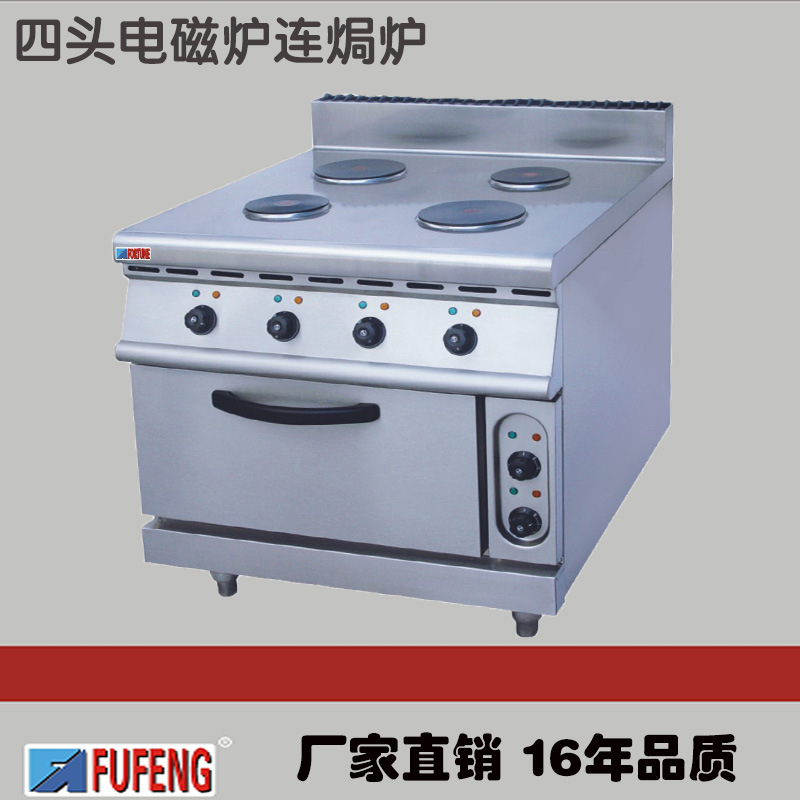 厂家直销酒店厨房设备 立式四头电磁炉连电焗炉 煲仔炉FRH-94E