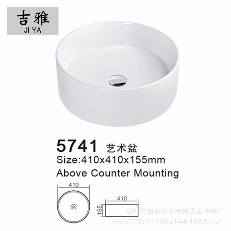 Ronda de cerámica Cuenca del arte blanco MESA DE Hotel Mesa Independiente cuenca de cerámica Mesa de la cuenca al por mayor