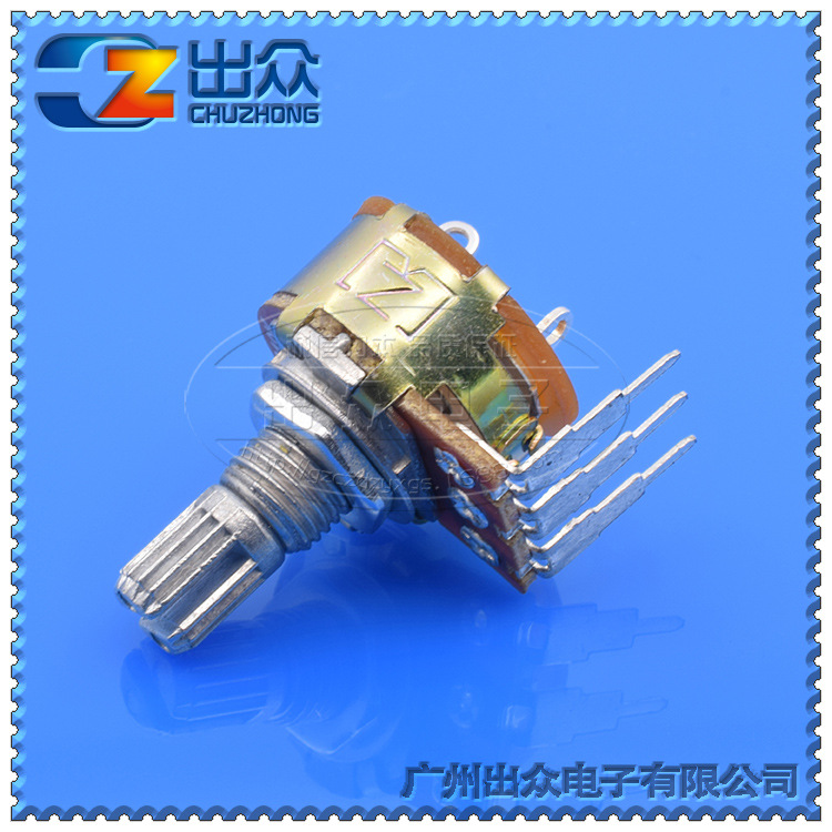 工厂 防火银开关148带开关NSB1K~1M-15mm电位器57弯脚