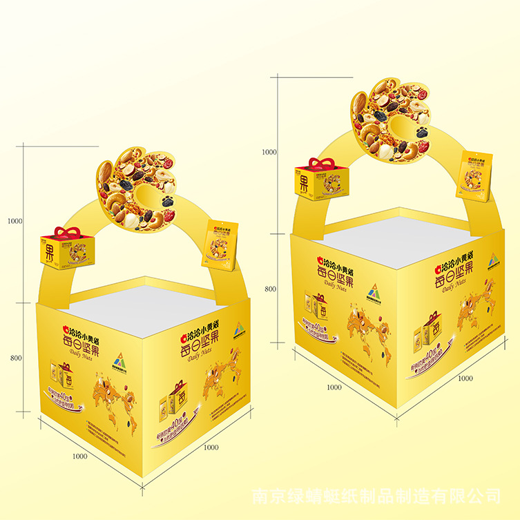 厂家定制瓦楞纸地堆 超市洽洽坚果零食产品节日促销纸货架定做
