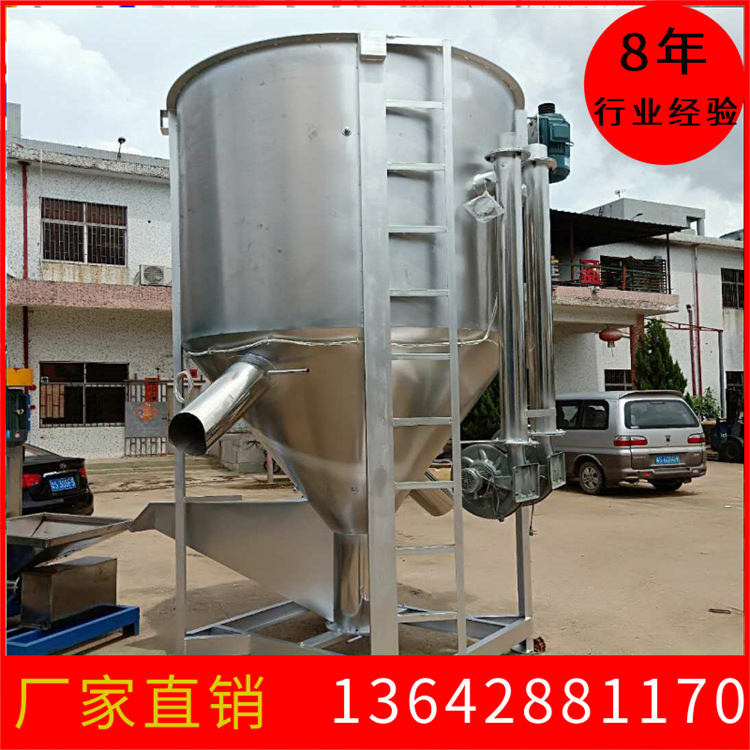 深圳宝安供应小型塑料颗粒搅拌机 塑料改性用不锈钢加热搅拌桶