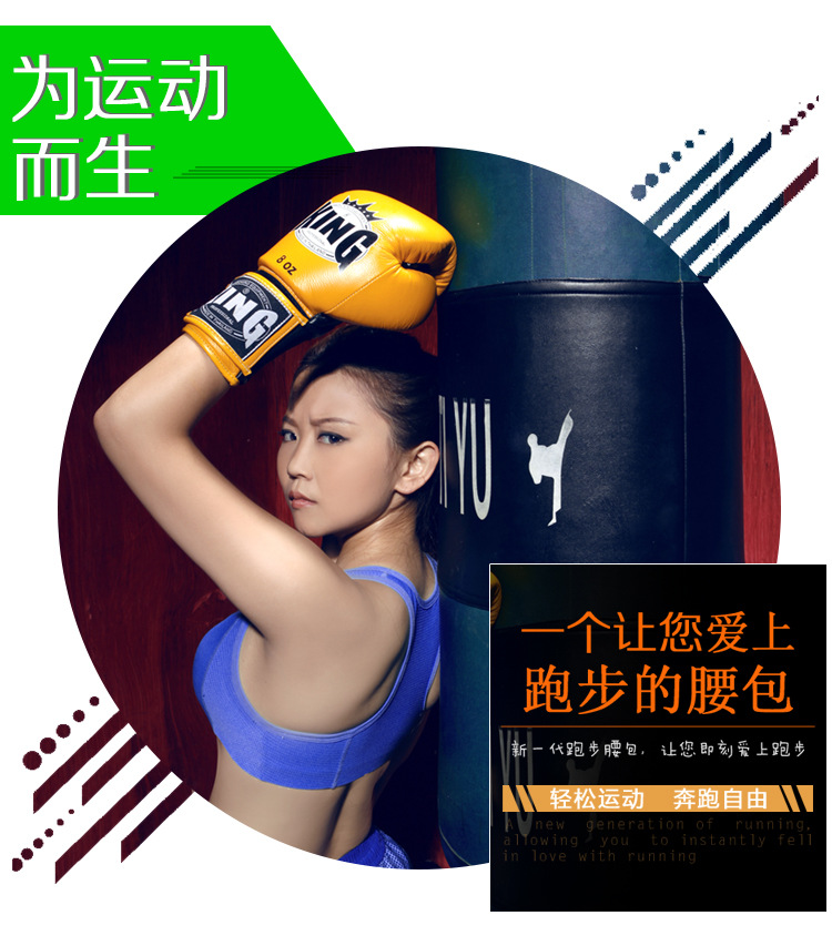 腰包详情排版_04