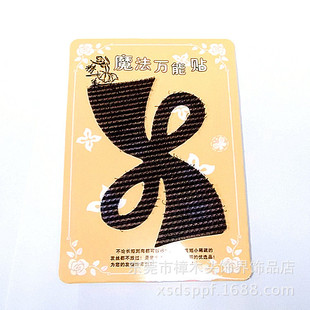 ��̖����ʽ��ɫħ�l�N�����N ���n���аl� ��ˬ�̶��o�����l�N