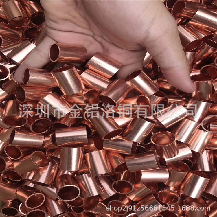 goods in stock Cooling equipment Dedicated TP2 Red copper straight tube Copper Copper