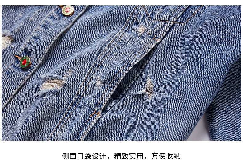 Loose Denim Ribbon Ripped Jacket NSDT12495