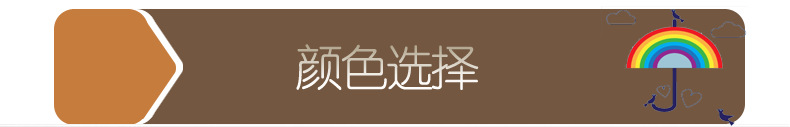 颜色选择模版 拷贝