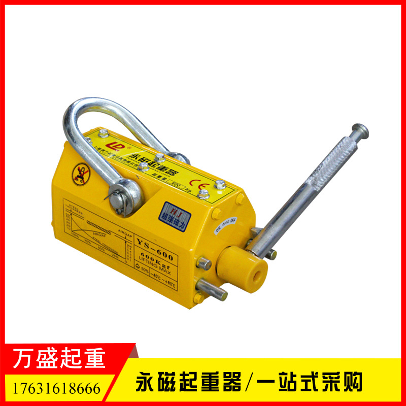 直销磁力吊100kg 永磁吸盘磁力吊 起重磁铁电磁吸盘强力厂家批发