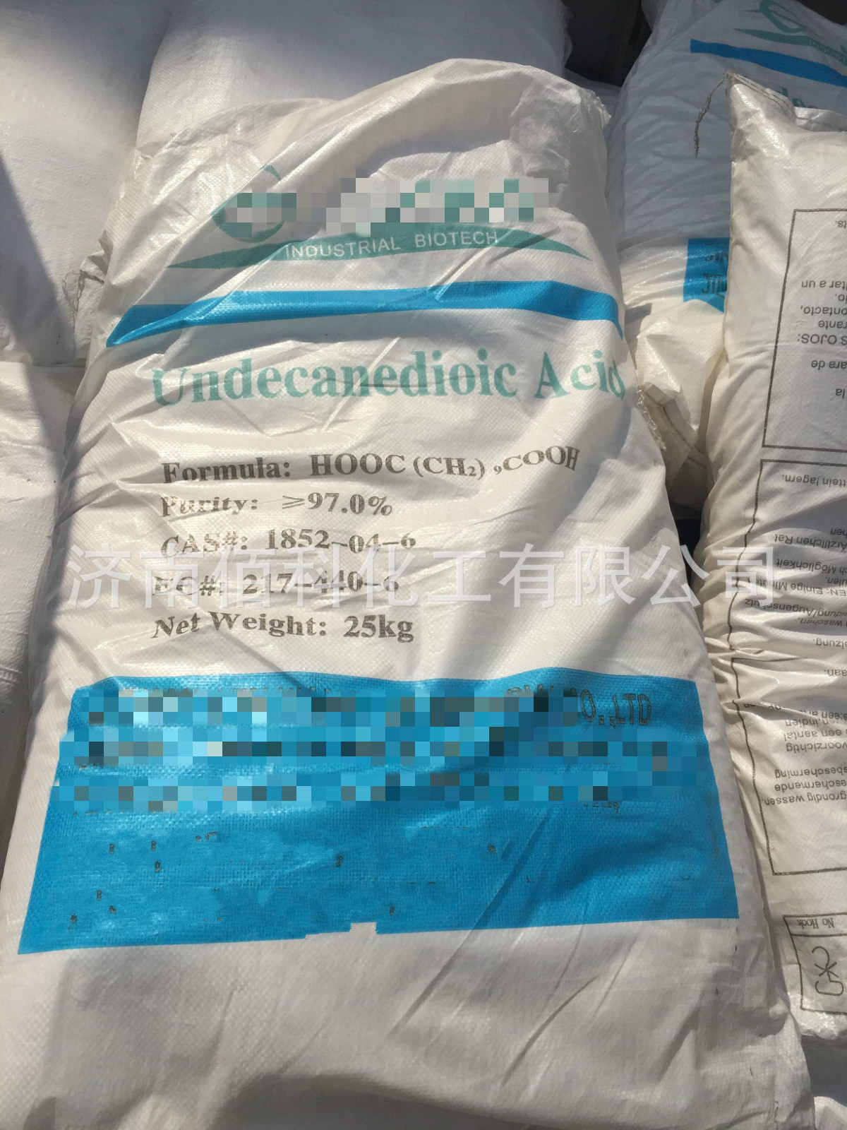 济南仓库现货十一碳二元酸，质量 支持样品