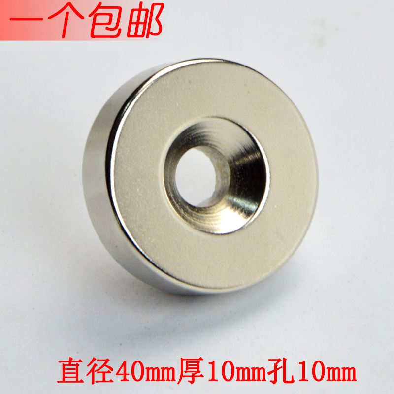 40×10—10／17 副本