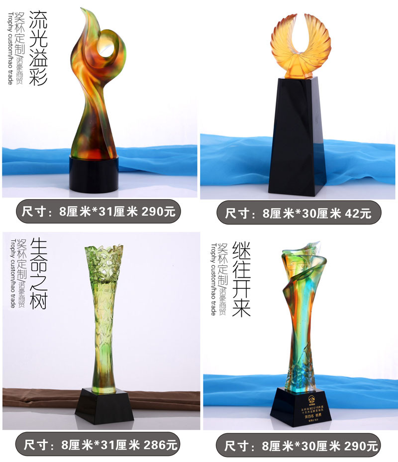 2018阿里（琉璃）5-2