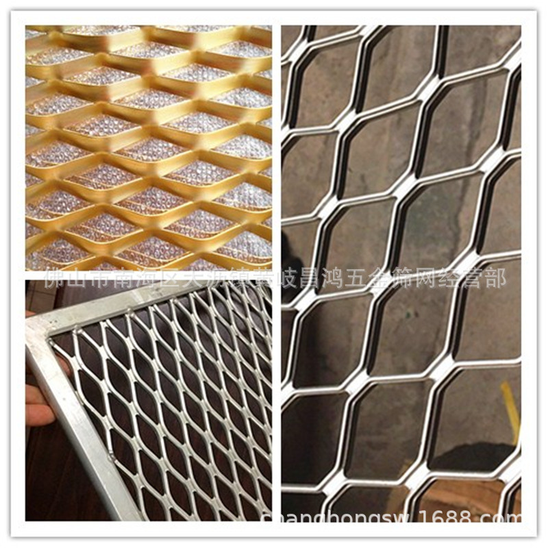 佛山铝网生产厂家定做加工铝拉网 铝格网 铝网格 铝片网 铝网孔