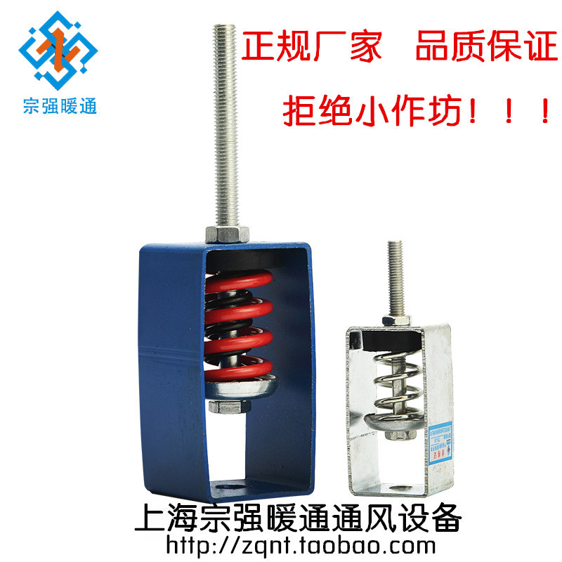 TD型阻尼弹簧减振吊架风机盘管减振器/吊顶减震器/减震吊钩TD-15