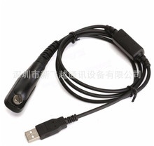 PMKN4012BдƵAPX2000 APX6000 APX7000 DGP4150USB