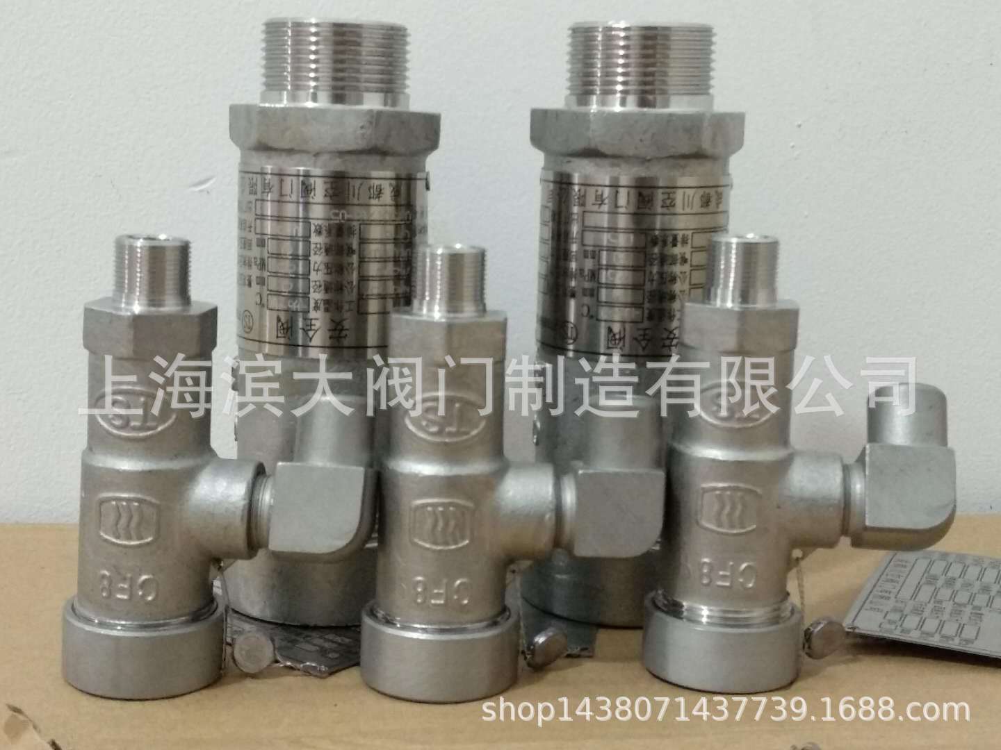 不锈钢低温安全阀 KDA21F-40P DA21F-25P 16P DN10 DN15 DN20 25