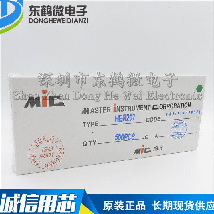 直插 HER207 2A/800V DO-15 超快恢复二极管 大功率 500只/盒