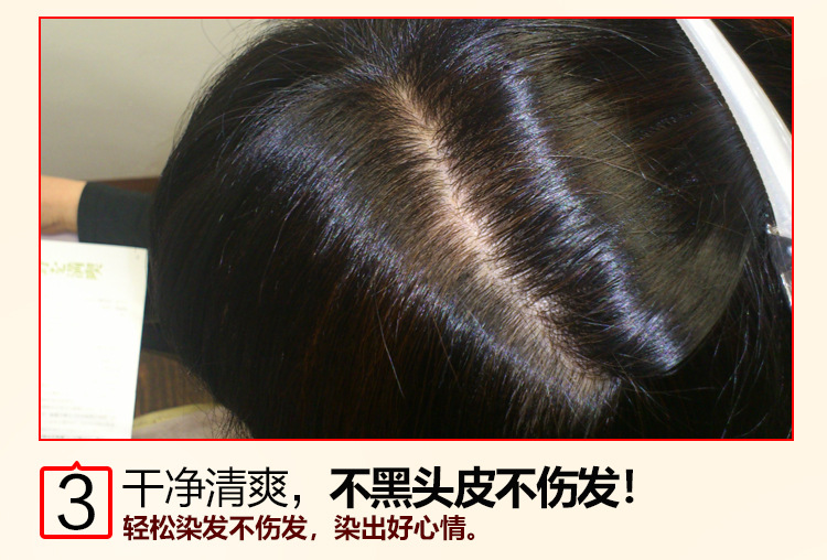 一支黑_13