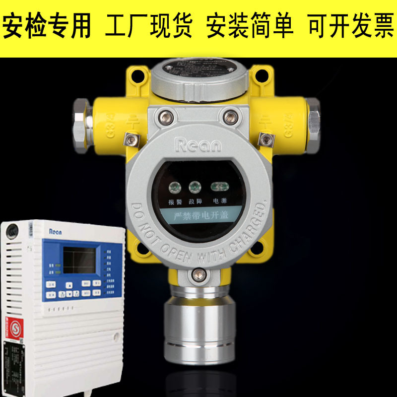 supply thiophene concentration testing Alarm Isopropanol Gas Leak Call the police instrument probe