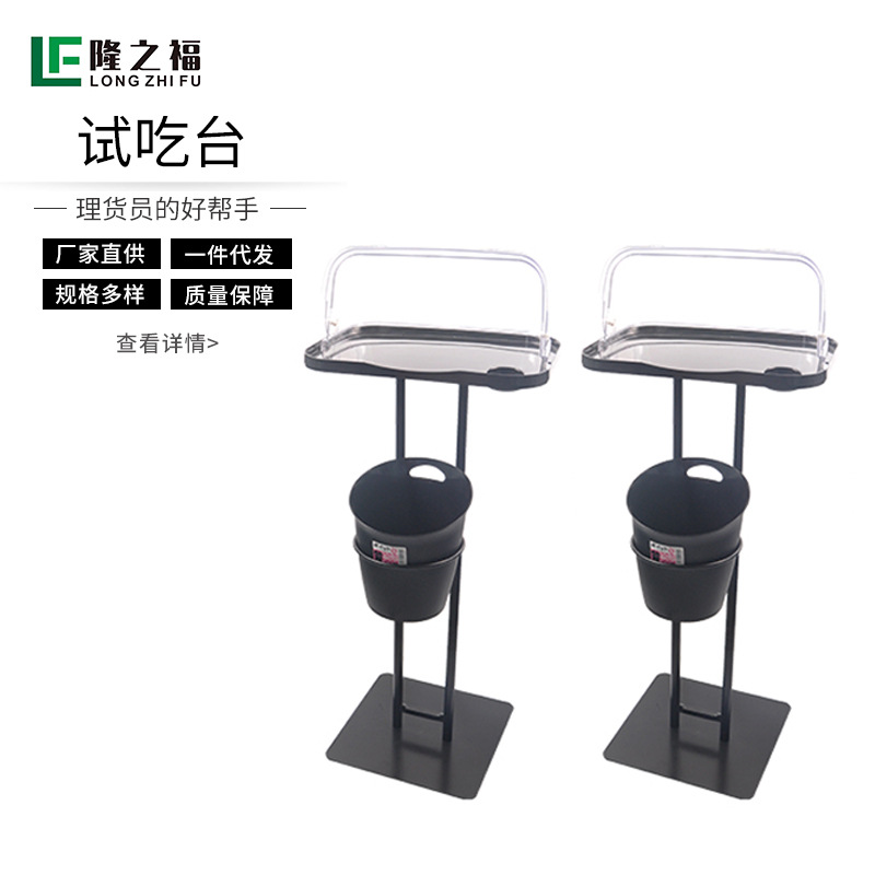 可升降超市试吃台可旋转调节 超市水果面包食品试吃台 食品试吃台