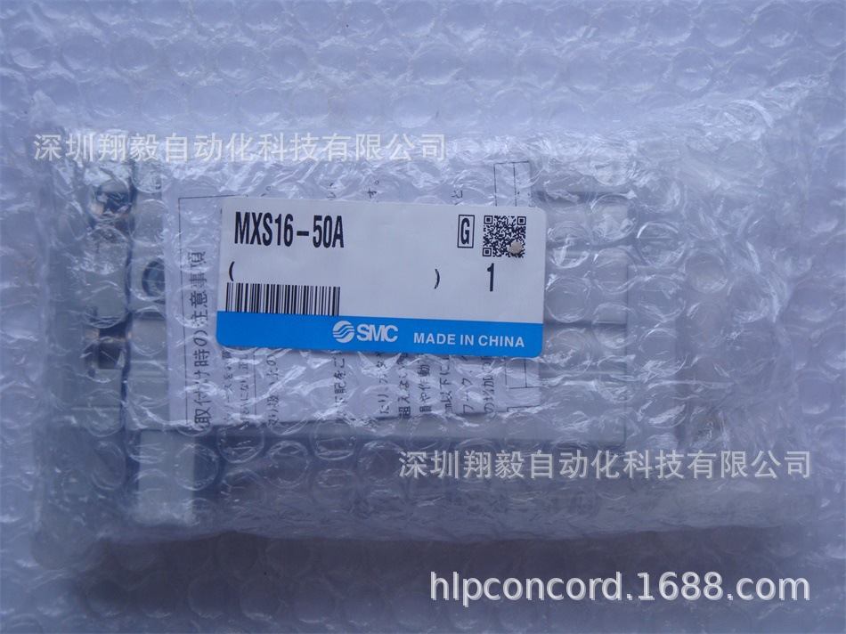 供应全新原装 MXS16-50A 滑台气缸