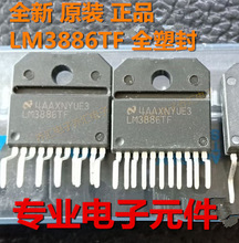 LM3886TF LM3886 ����оƬZIP11(TF11B) оƬ
