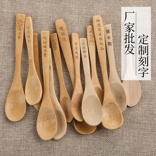 Engraved natural bamboo spoon small wooden spoon wholesale coffee stirring spoon honey jam spoon dessert spoon spoon spoon powder spoon
