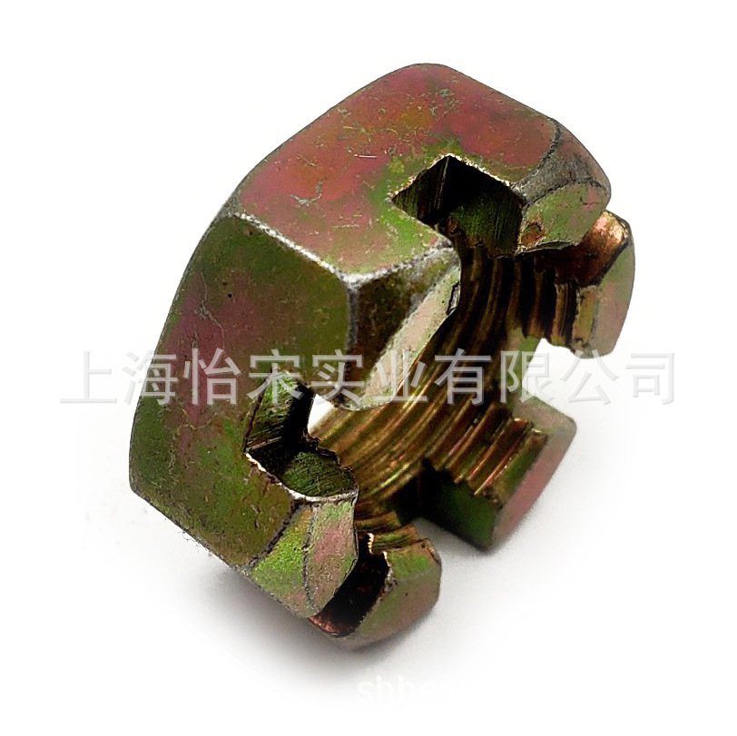 4级德标DIN937蓝白锌六角开槽薄型螺母槽型螺母开花螺母M12