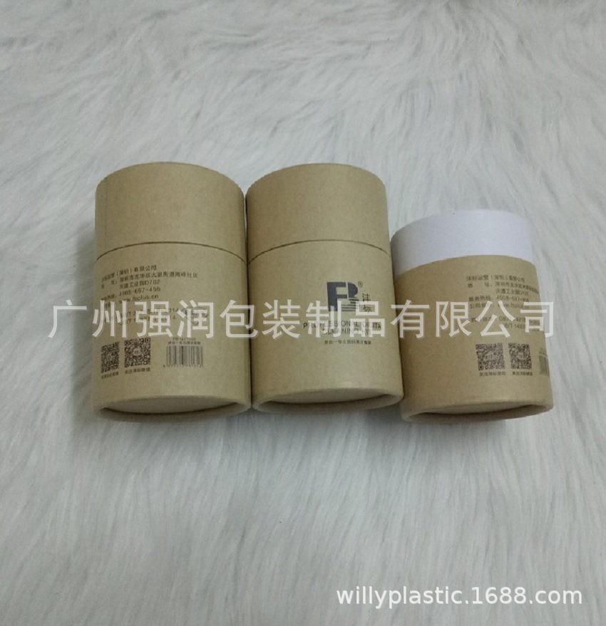 牛皮纸纸罐、电子产品包装纸筒、创意纸管、包装纸罐、茶叶罐