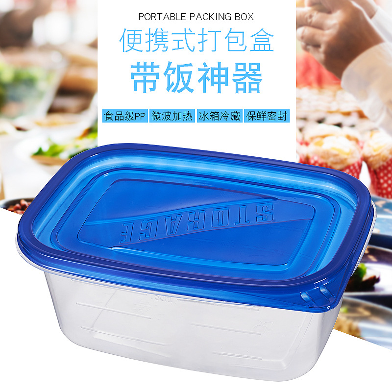 打包盒1892ml/64oz韓式便當保鮮碗PP食品級密封水果撈午餐盒