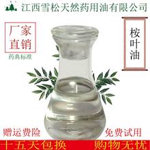 �S��ֱ�N �{���~��80%���� ��ǧ���X cas̖8000-48-4  �F؛���]