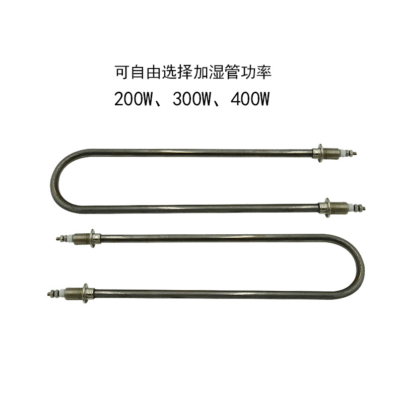 Incubadora accesorios incubadora 200W/300W humidificador automático incubadora industrial sistema de humidificación Accesorios