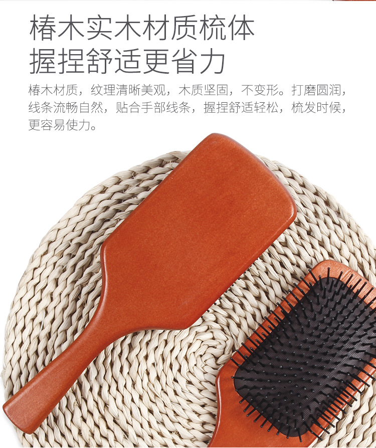 气囊梳 厂家直销 现货批发