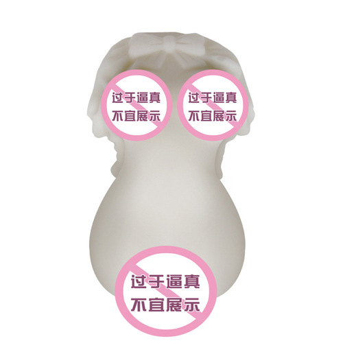 Baile's new product Famous Device 9185 Portable Men's Apparatus Washable Skin Sensitive Famous Device Vaginal Buttocks Inversion Mold Shipping