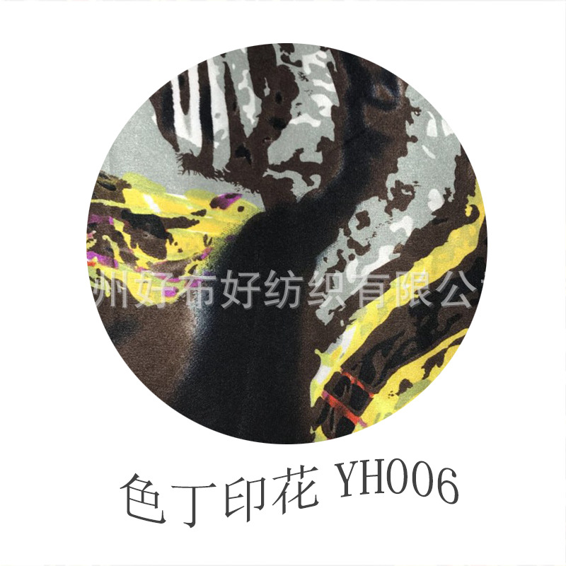 色丁印花YH006.jpg