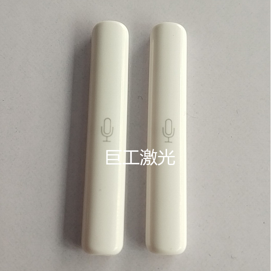 Shenzhen Pinghu South China City ABS Plastic portable battery Shell laser Laser engraving Marking machining Door-to-door delivery)