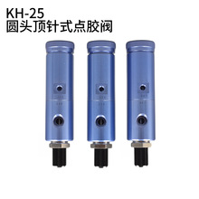 KH-25��ʽ�c�z�y�A�^ײ�